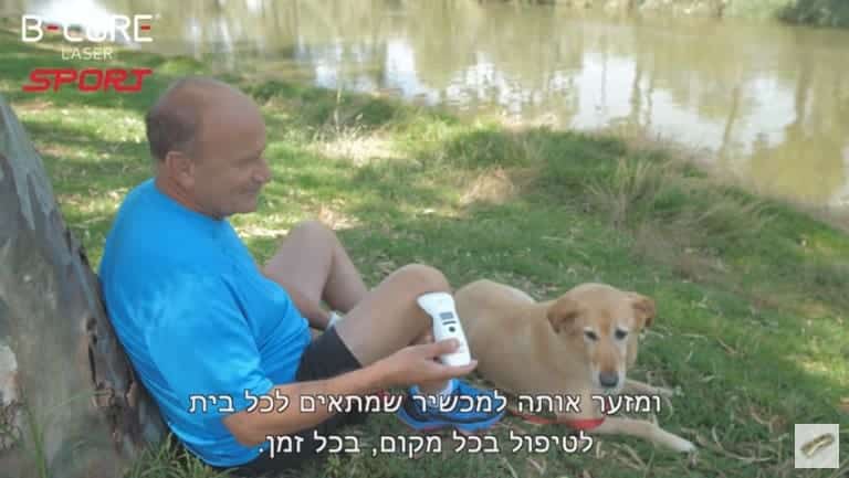 כשמכשיר רפואי אחד עוזר למשפחה שלמה: כך בי קיור לייזר שינה לדליק ווליניץ את החיים