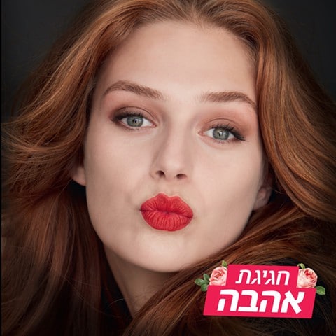 או-לה-לה! 20% הנחה על כל המוצרים באתר איב רושה
