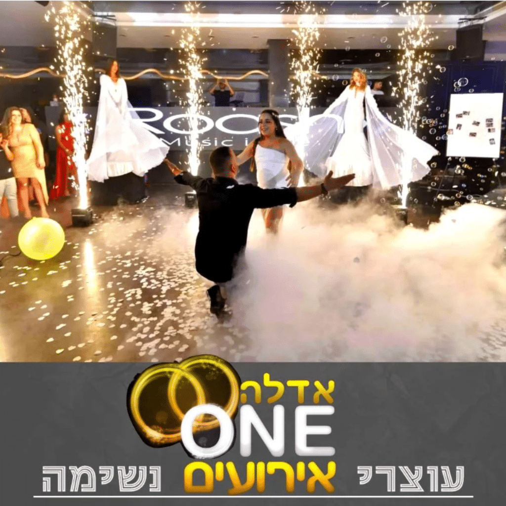כשאיכות ויצירתיות נפגשים!  הכירו את אדלה ONE אירועים