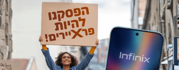עם מחירים מפתיעים: מותג המובייל ה-4 בגודלו בעולם מגיע לישראל